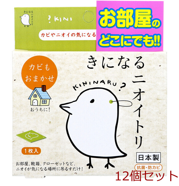 きになるニオイトリ オールマイティ １枚入 12個セット-0