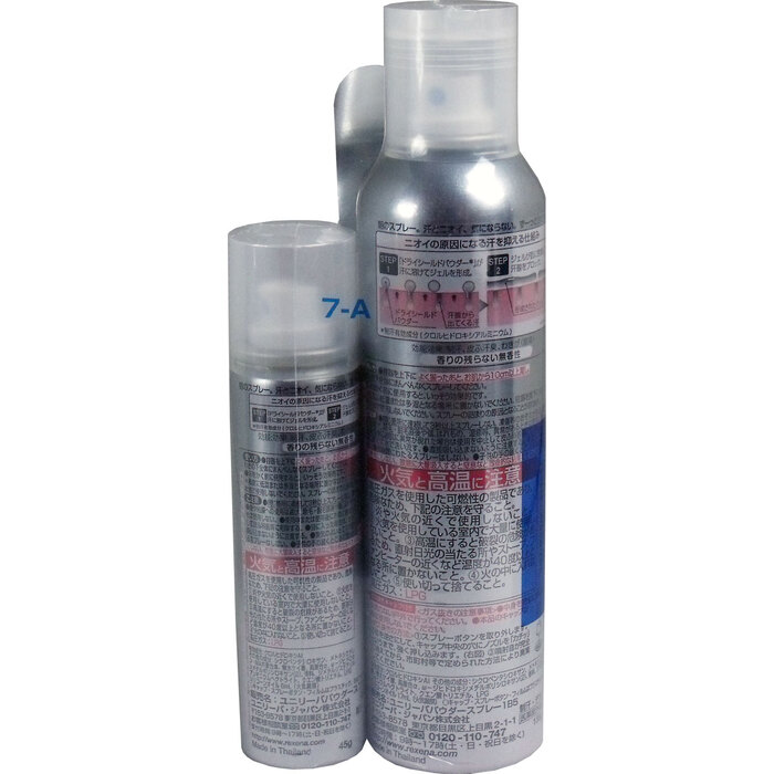 re Senna dry shield powder spray less ..135g+ extra 45g attaching 3 piece set -2