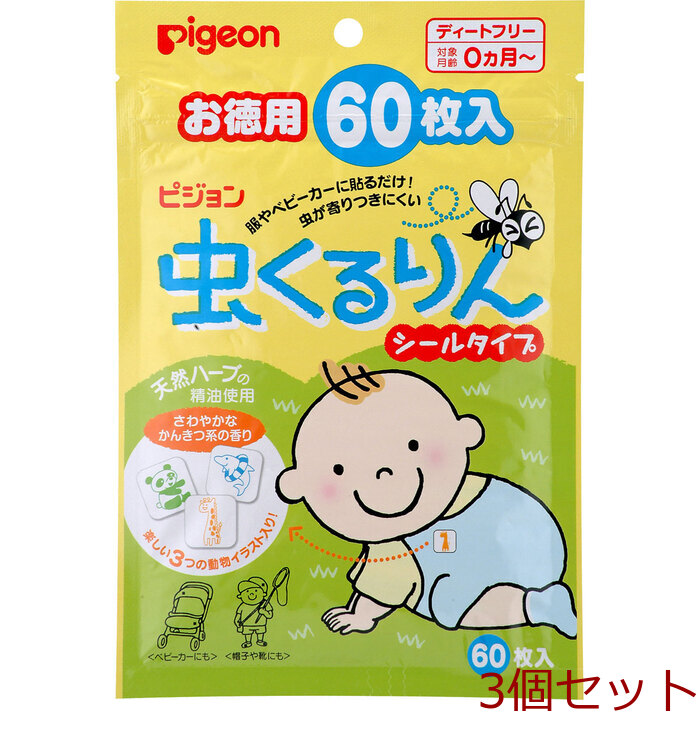 ピジョン 虫くるりん シールタイプ虫よけ お徳用６０枚入 3セット-0