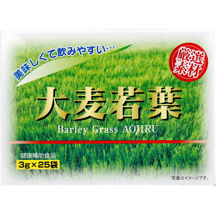 大麦若葉 3g×25袋 8個セット-1