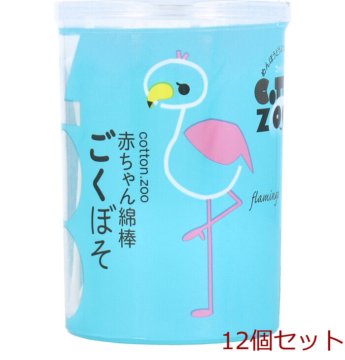 コットンＺＯＯ 赤ちゃん綿棒 ごくぼそ 水滴型 ２００本入 12セット-0