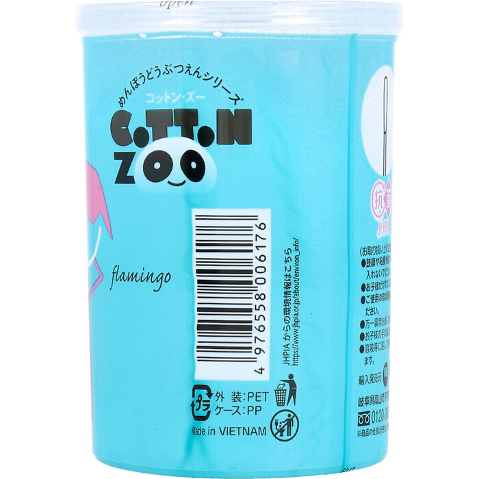 コットンＺＯＯ 赤ちゃん綿棒 ごくぼそ 水滴型 ２００本入 12セット-2