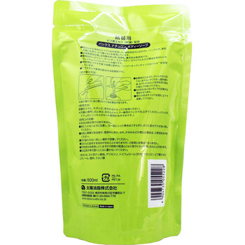 パックスナチュロン ボディソープ 詰替用 ５００ｍＬ 8個セット-1
