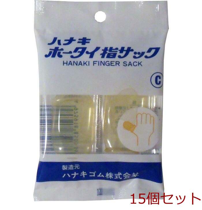  is naki horn Thai finger sak2 pcs insertion size C 15 piece set -0