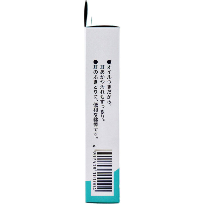 ピジョン オイルがついているベビー綿棒 細軸タイプ 50本入 8セット-2