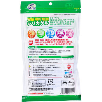 除湿 ドライナウ 家庭用乾燥剤 20g×6ヶ入 12個セット-1