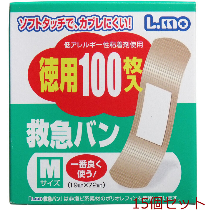 ソフトタッチで カブレにくい 救急バン Ｍサイズ １００枚入 15個セット-0