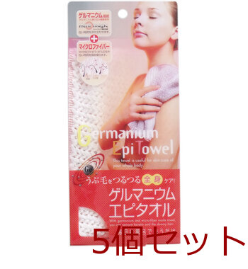 ゲルマニウムエピタオル １枚入 5個セット-0