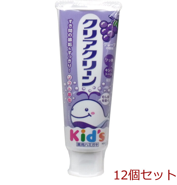 クリアクリーンキッズ 薬用ハミガキ グレープの香味 ７０ｇ 12個セット-0