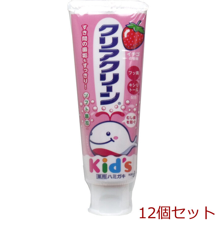 クリアクリーンキッズ 薬用ハミガキ イチゴの香味 ７０ｇ 12個セット-0