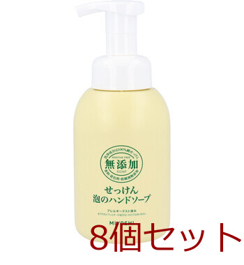 無添加せっけん 泡のハンドソープ 350ml 8個セット-0