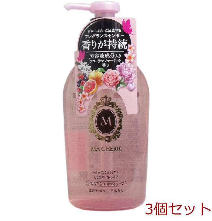 マシェリ フレグランス ボディソープ ポンプ ４５０ｍＬ 3個セット-0