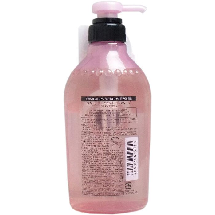 マシェリ フレグランス ボディソープ ポンプ ４５０ｍＬ 3個セット-1