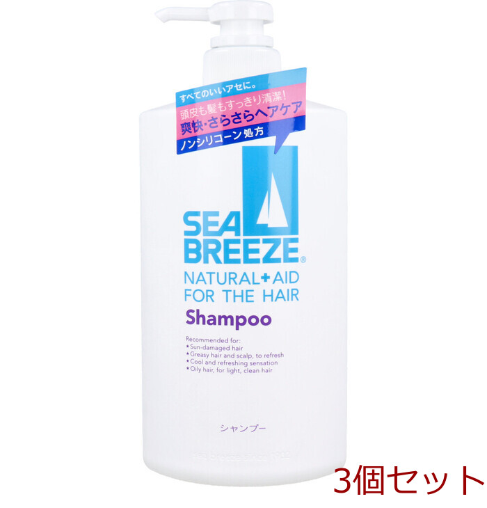 シーブリーズ シャンプー ６００ｍＬ 3個セット-0