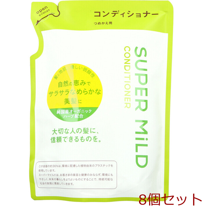 スーパーマイルド コンディショナー 詰替用 ４００ｍＬ 8個セット-0