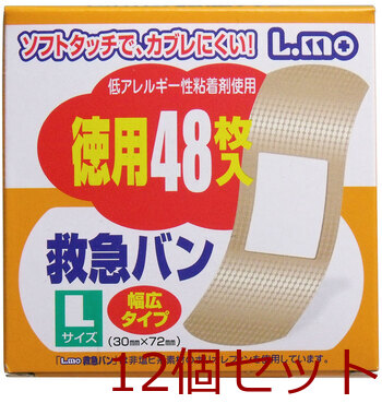  soft Touch ., Cub re difficult ! first-aid van L size 48 sheets insertion 12 piece set -0