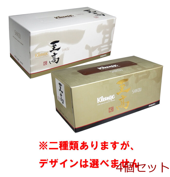 専用ページ　10セット分 商品情報｜医療従事者向けページ｜歯科器材のクロスフィールド