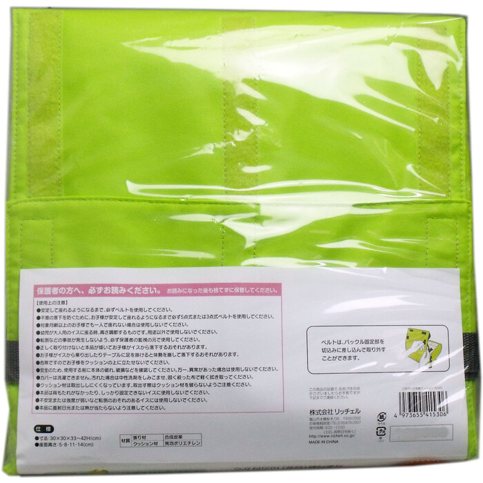  Ricci .ru..... meal cushion R green -1