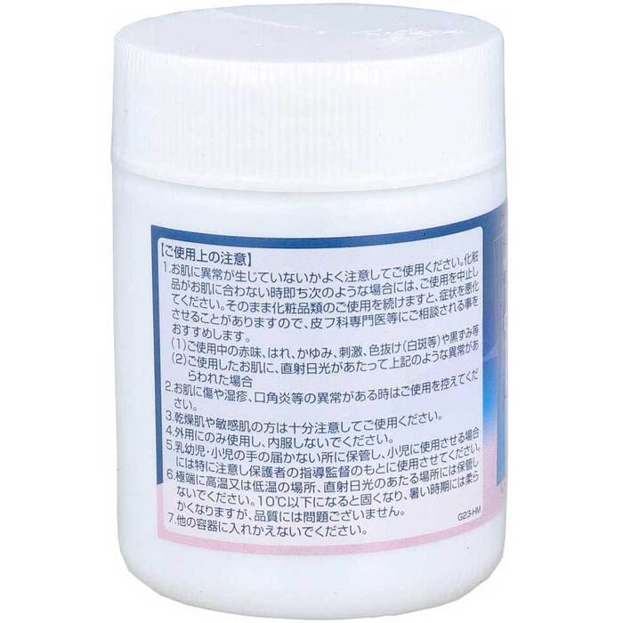 ワセリンHG 100g 5個セット-1