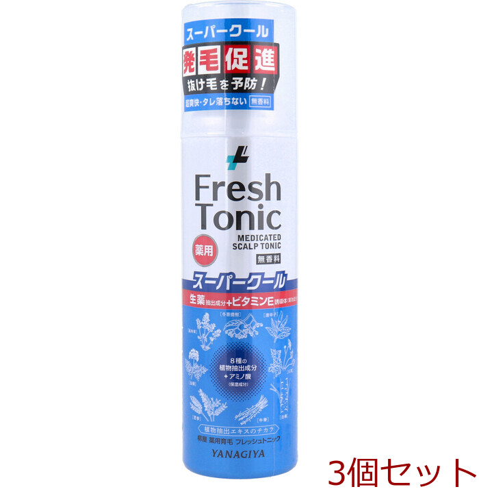 薬用育毛 フレッシュトニック スーパークール 無香料 １９０ｇ 3個セット-0