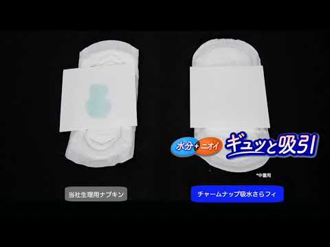ライフリー さわやかパッド 微量用 10cc 36枚入 3セット-4