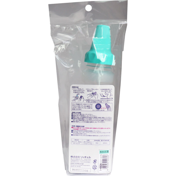 リッチェル おしりシャワー 300 プラス グリーン 2個セット-1
