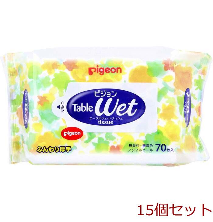 ピジョン テーブルウェットティシュ 詰替用 ７０枚入 15個セット-0