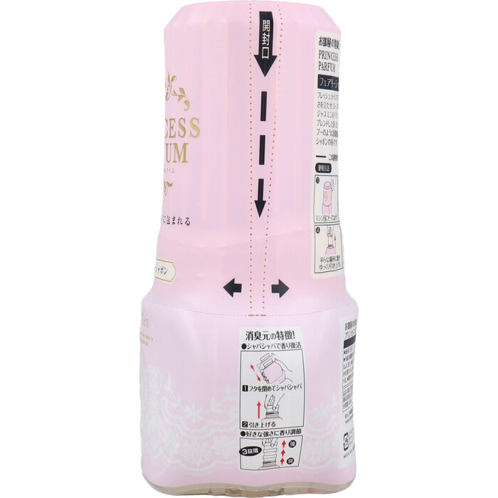 お部屋の消臭元 プリンセスパルファム フェアリーシャボン 400mL 6個セット-2