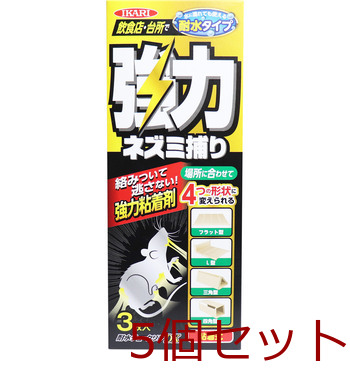 イカリ 耐水チュークリンDX 強力ネズミ捕り 3枚入 5個セット-0