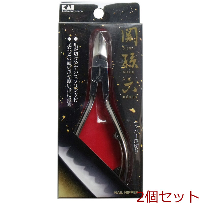 関孫六 ニッパー爪切り ＨＣ ３５０４ ×2個セット-0