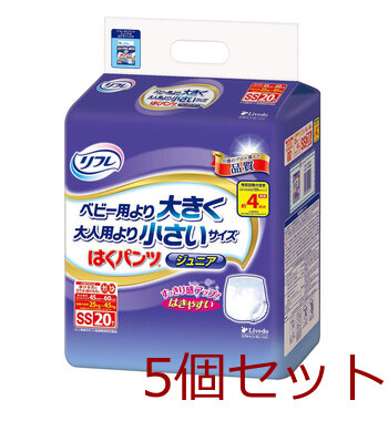 リフレ はくパンツ ジュニアベビー用より大きく大人用より小さいサイズ SS 20枚入 5セット-0