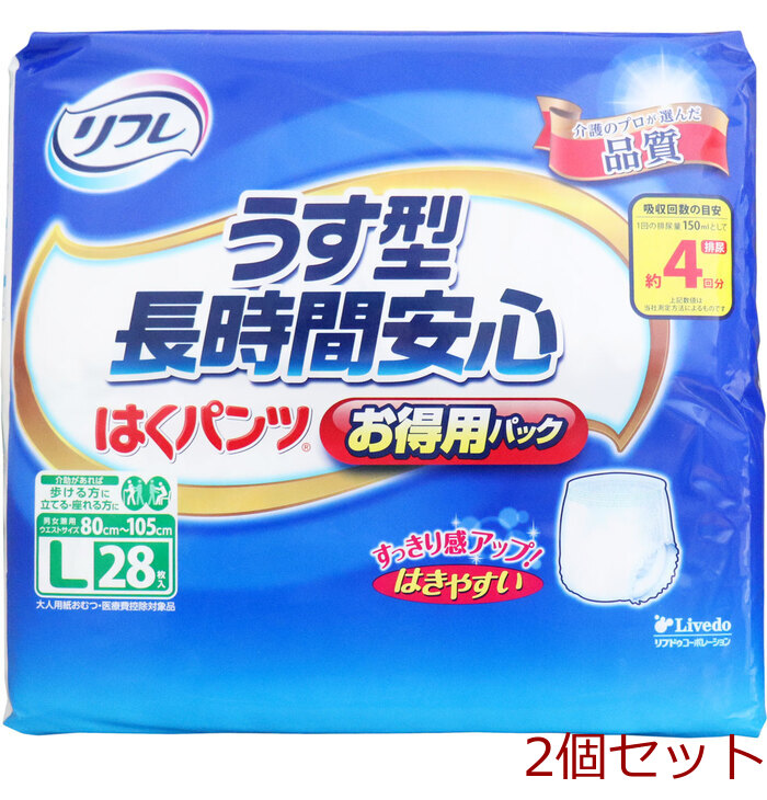 リフレ うす型長時間安心 はくパンツ お得用パック Lサイズ 28枚入 2セット-0