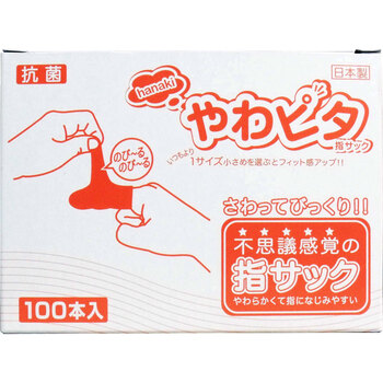 ハナキ やわピタ指サック １００本入 Mサイズ-0