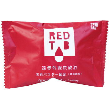 遠赤外線炭酸浴 REDTAB 溶岩パウダー配合 タブレット1錠50g×6錠 5個セット-1