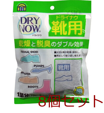 除湿 ドライナウ靴用 除湿 脱臭剤 １足分入 8個セット-0