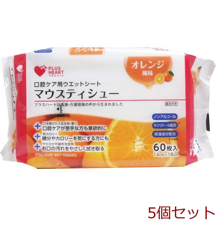  oral cavity care for wet seat mouse ti shoe orange manner taste 60 sheets insertion 5 piece set -0