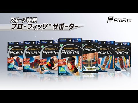 プロ フィッツ 薄型圧迫固定サポーター ひざ用 Lサイズ 1枚入 2セット-4