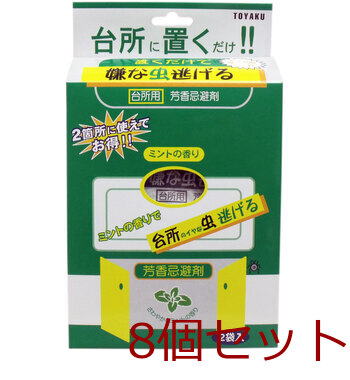 置くだけで嫌な虫逃げる 台所用 ミントの香り ５０ｇ×２袋入 8個セット-0