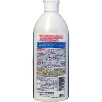 重曹ペースト ４２０ｇ 5個セット-1