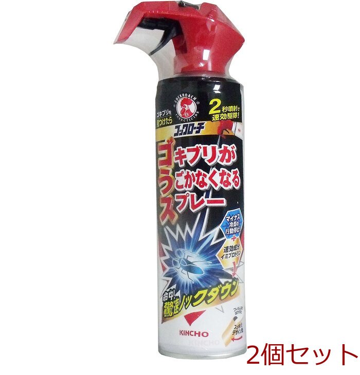 コックローチ ゴキブリがうごかなくなるスプレー ３００ｍＬ 2個セット-0