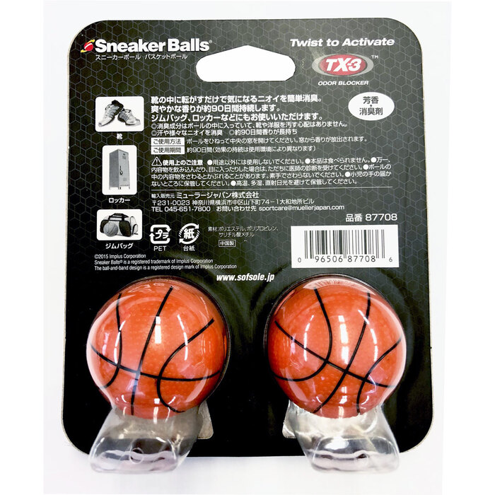 スニーカーボール バスケットボール 芳香 消臭剤 フレッシュ＆クリーン 8個セット-1
