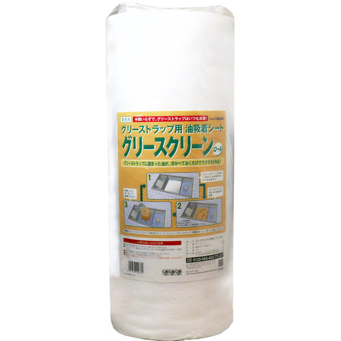 グリーストラップ用 油吸着シート グリースクリーン ロール ５０ｃｍ×１０ｍ-0