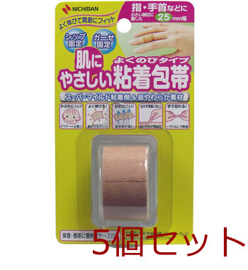 ニチバン 肌にやさしい粘着包帯 よくのびタイプ 指 手首などに ２５ｍｍＸ３ｍ 5個セット-0