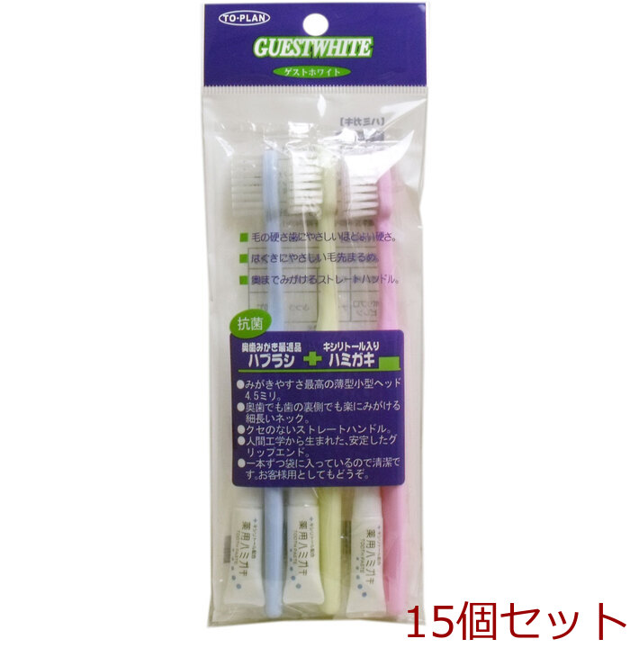  guest white . customer for is migaki set 3 set go in 15 piece set -0