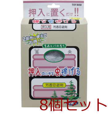  put only . unpleasant insect evasion . pushed inserting for Aomori hiba. fragrance 50g×2 sack go in 8 piece set -0