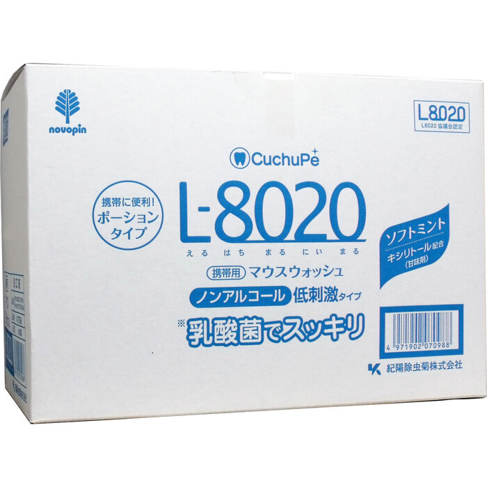 クチュッペ Ｌ-８０２０ マウスウォッシュ ソフトミント ポーションタイプ １００個入-0