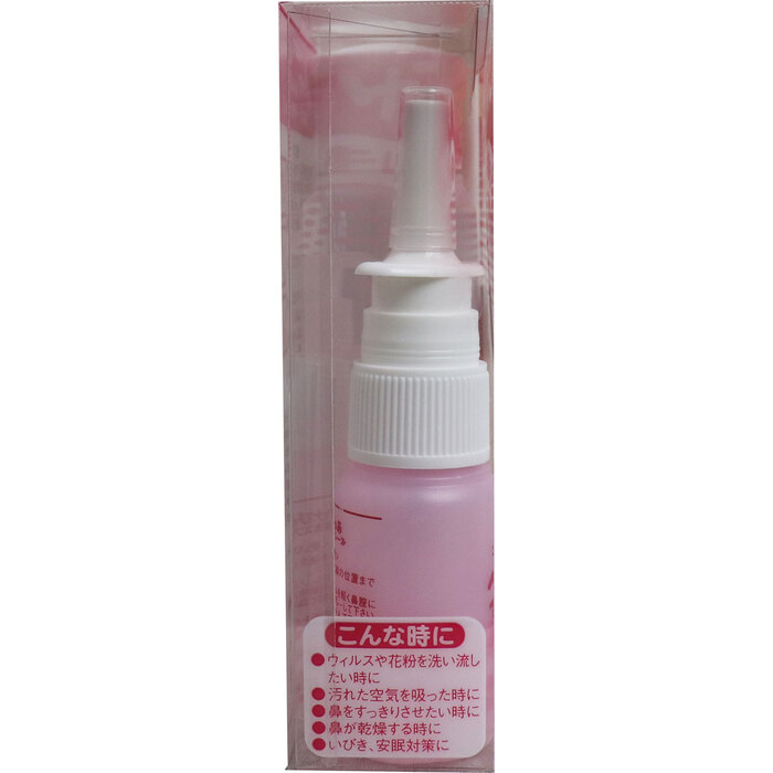 キレイ＆しっとり ハナぴゅあ 洗浄液１００ｍｌ付き 3個セット-3