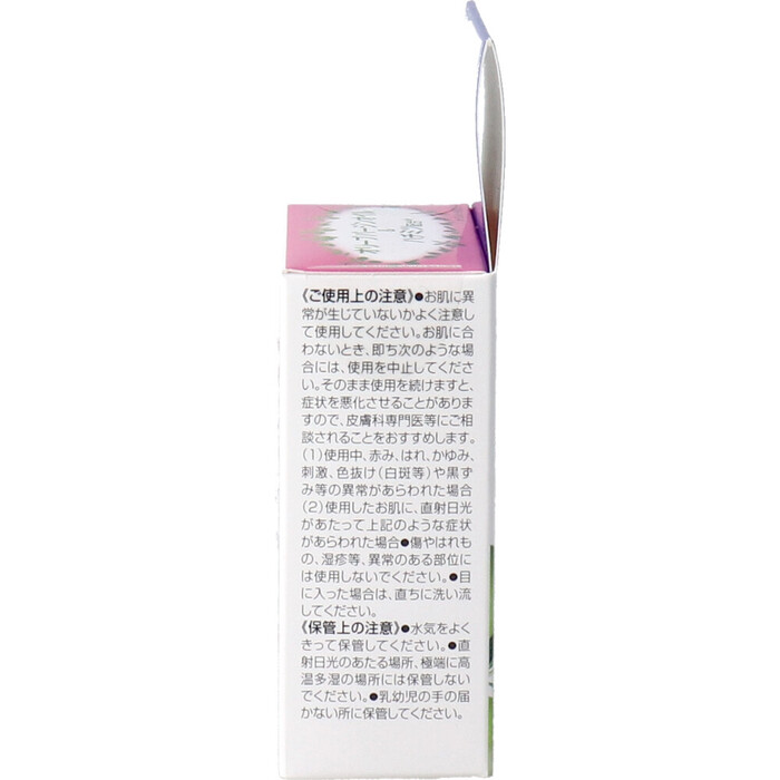 DHC マイルドソープ 35g 5個セット-3