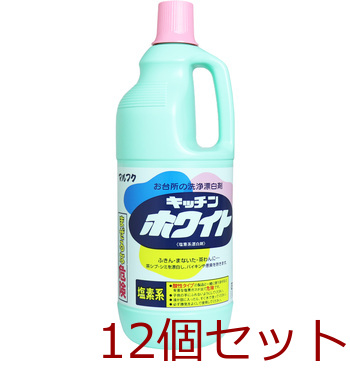 マルフク キッチンホワイト 台所用漂白剤 1500mL 12個セット-0