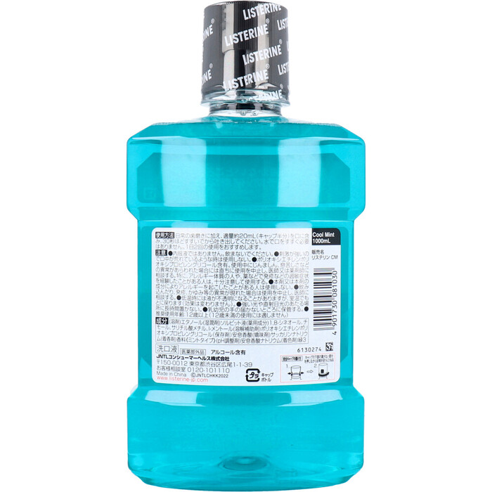 лекарство для белка te ссылка -ru мята мята тест 1000mL 3 шт. комплект -1